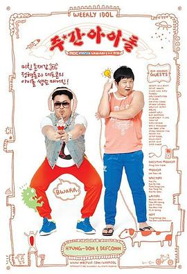 SEO优化常用网站